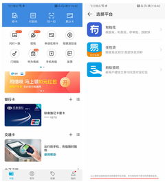 小米放款进行中，科技金融的崭新篇章 