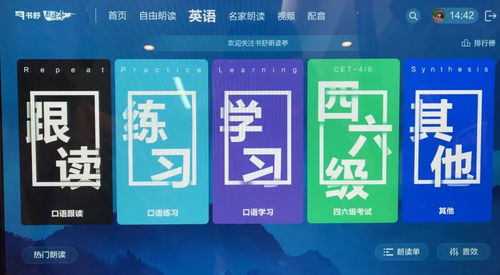 小米读文章，科技与文化的完美融合 