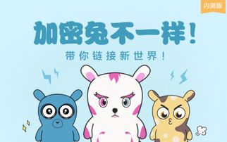 小米兔的旋律，一首关于成长与梦想的歌曲 ，小米兔的旋律，成长与梦想之歌