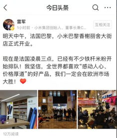 阜宁小米售后服务体验记 ，阜宁小米售后服务体验之旅