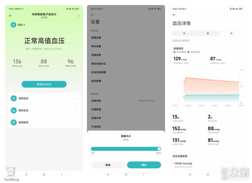 小米WF驱动，连接智能生活的关键 