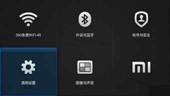 小米电视遭遇黑客攻击，安全漏洞与应对策略 
