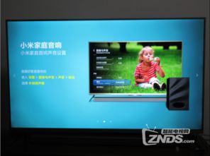 小米电视4开箱视频全记录 ，小米电视4开箱视频全记录