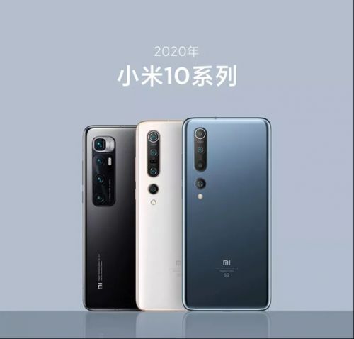 小米手机系列，哪款像素高？ 