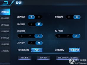 小米平板2英雄联盟游戏体验，帧数表现与性能解析 