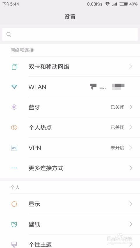 小米6黄屏问题解决方案 ，小米6黄屏问题解决方案