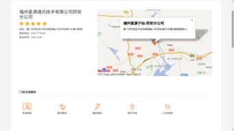 江门小米售后服务点地址详解 