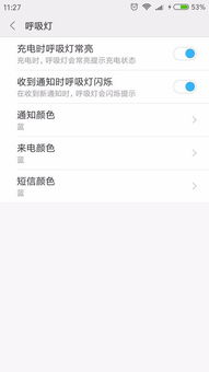 小米手机充电红灯闪烁问题解析 ，小米手机充电红灯闪烁问题解析