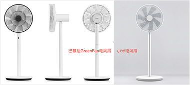 小米风扇保修政策解析 