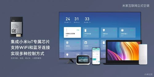 小米电视的进化之路，从初代到现在的精彩顺序 ，小米电视，从初代到现在的进化之路