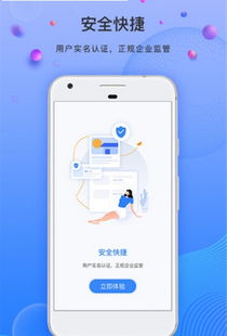 小米理财活期宝，开启智能理财新篇章 ，小米理财活期宝，开启智能理财新纪元