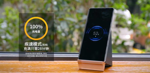 小米MIX手机充电时发热现象解析 ，小米MIX手机充电发热现象解析