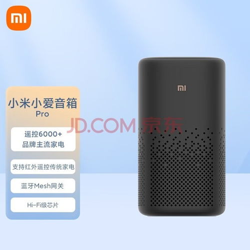 小米网络音响使用感受，音质与智能的完美融合 ，小米网络音响，音质与智能的完美融合使用体验
