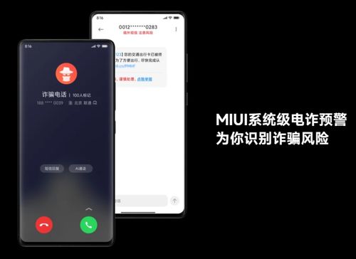 小米5 9008 ID解锁全解析 