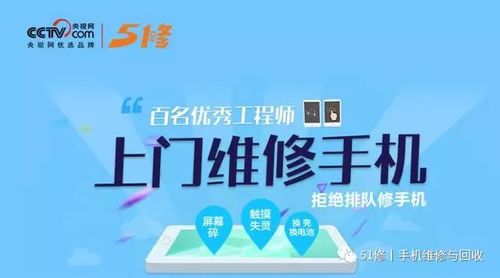 潮州小米维修授权中心，专业、便捷的售后服务体验 ，潮州小米专业授权维修中心，专业便捷的售后服务体验