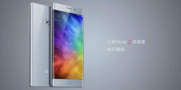 小米Note 2卡顿问题解析 