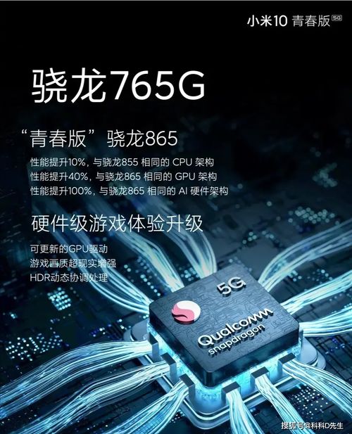 小米6青春版，发布时间的回顾与展望 ，小米6青春版，发布时间的回顾与未来展望