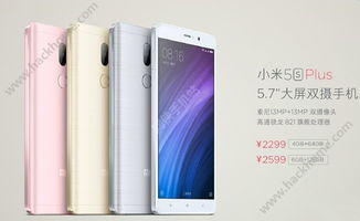 小米5s Plus网络问题解析与优化策略 ，小米5s Plus网络问题解析与优化策略