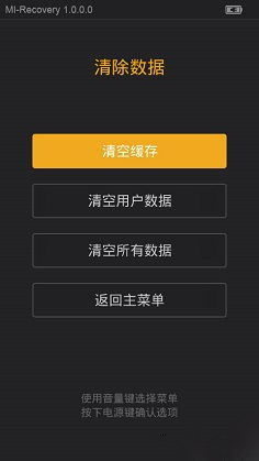 小米3卡刷包官方下载指南 ，小米3卡刷包官方下载指南