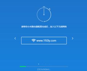 小米路由器帐号密码，设置与保护的重要性 ，小米路由器账号密码，设置与保护的重要性