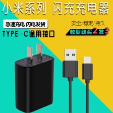 小米Note 2充电器图片详解 ，小米Note 2充电器图片详解