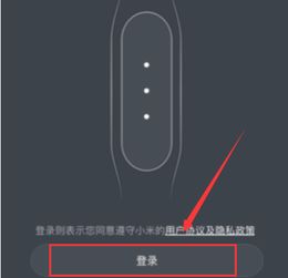 小米手环2连接问题解析，为何连接老是断开？ ，小米手环2连接问题解析，为何连接经常断开？