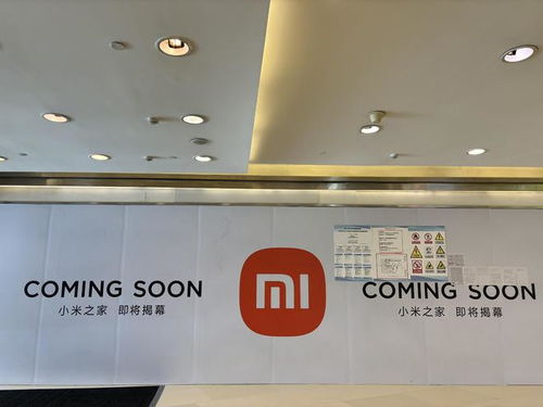 万象汇小米之家联系热线——解锁您的智能生活新体验 