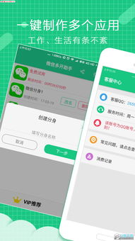 小米手机用户必备神器，168小米一键刷机工具 ，小米手机用户必备神器，168一键刷机工具