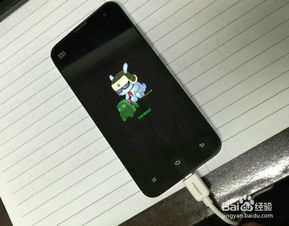 小米2S特别版线刷包，全面解析与使用指南 ，小米2S特别版线刷包全面解析与使用指南