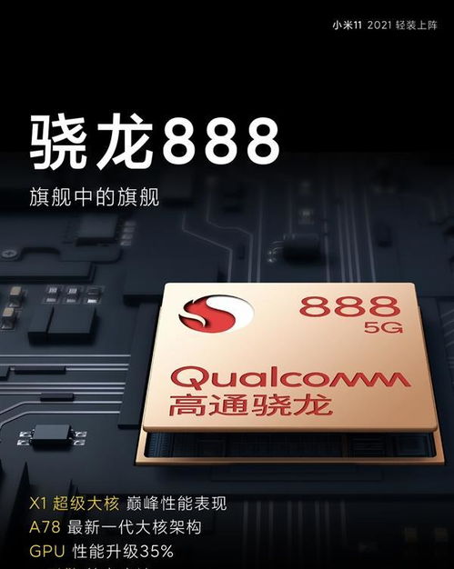 小米工卡，科技与便捷的完美结合 
