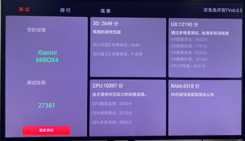 小米6供货情况深度解析 