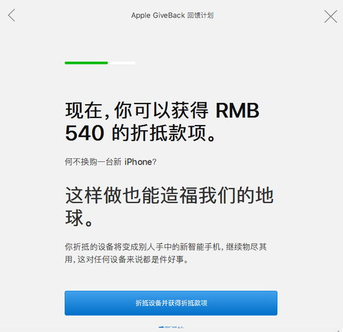 小米抵扣卷，购物新体验的引领者 ，小米抵扣券，购物新体验的领航者