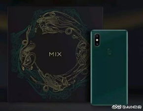 小米陶瓷版本，科技与艺术的完美融合 