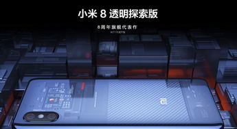 小米6工程，探索技术与创新的完美融合 ，小米6工程，技术与创新的无缝融合