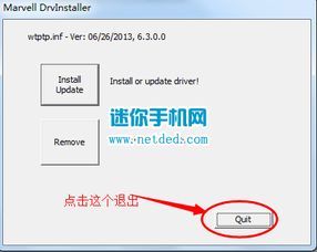 小米线刷固件，全面解析与使用指南 ，小米线刷固件，全面解析与使用指南