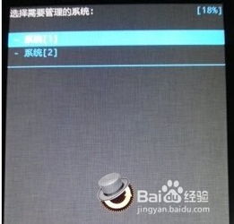 小米刷机代码，探索与解析 