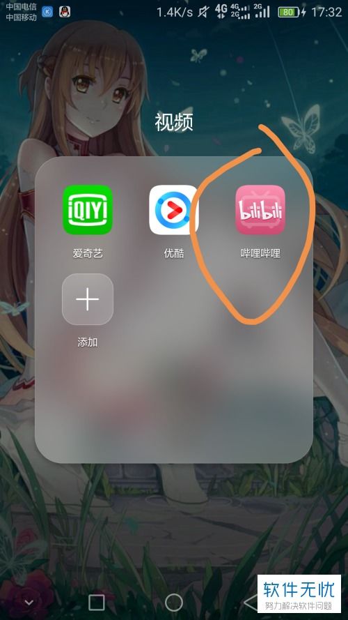 小米手机流量缓存功能，便捷与省流量的完美结合 ，小米手机流量缓存功能，便捷与省流量的完美结合