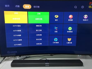小米电视HDR模式开启指南 