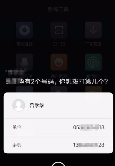 小米手机语言设置指南，如何将系统语言更改为中文 