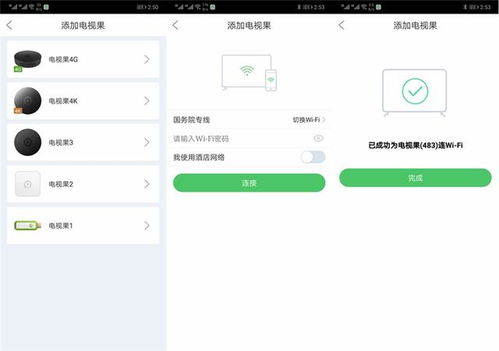 小米视频设置缓存高清——提升观影体验的关键步骤 