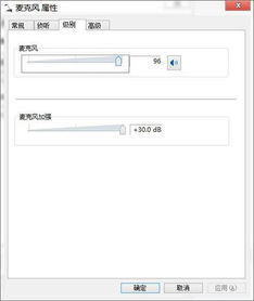 小米6通话故障解析，对方听不到声音的问题及其解决方案