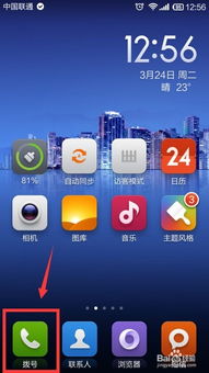 小米手机电话声音小的问题解析与解决方案，小米手机电话声音小问题及解决方案解析