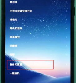 小米手机如何设置背光时间，详细步骤与技巧，小米手机设置背光时间教程，详细步骤与技巧