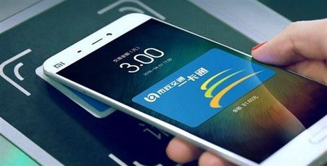 小米6手机公交卡刷卡功能使用指南
