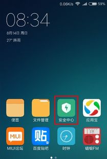 小米手机无法使用数据网络的困扰与解决方案
