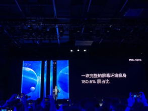 小米新品发布会视频，探索科技与艺术的融合之旅