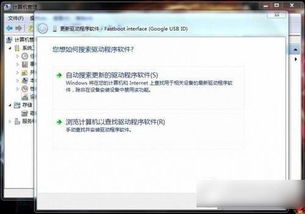 小米平板3微信安装全攻略