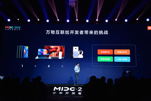 华小米开通，开启智能生活的新纪元，华小米开通，智能生活新时代的开启