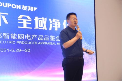 小米云健康，引领智能健康的新时代