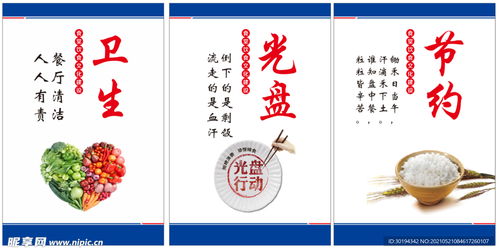 名字牌设计图片的艺术魅力